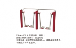 太空漫步機(jī)