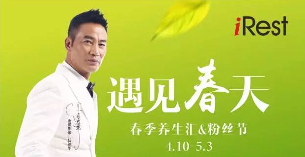 【粉絲節(jié)】隨手拍，贏大獎(jiǎng)| 春風(fēng)十里不如