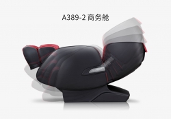 A389-2商務(wù)艙