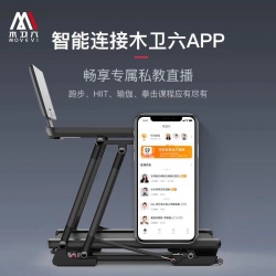 木為六跑步機